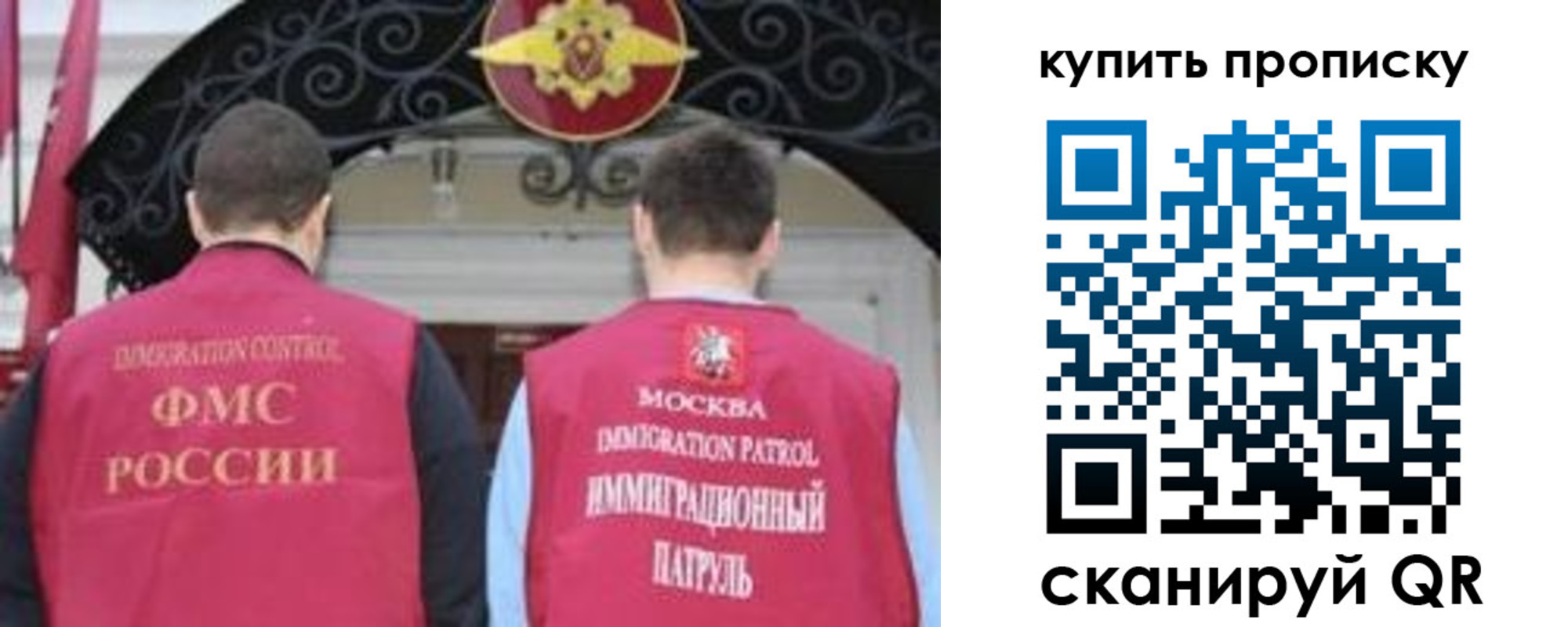регистрация для дет. сада в Дорогобуже
