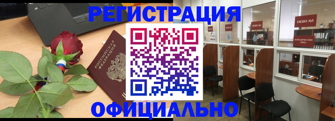 регистрация для школы в Дорогобуже